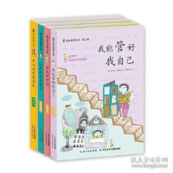拯救树精灵