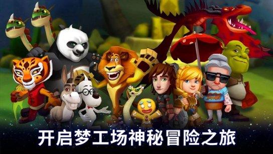 三国志：汉末霸业