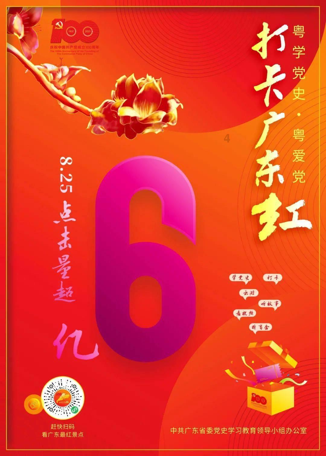 圣铠传说