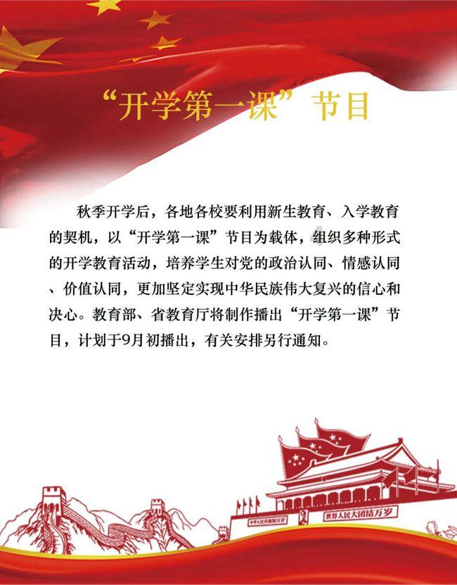 苹果手机垃圾短信太多？游戏画面